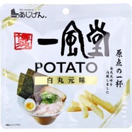 博多一風堂 白丸元味 薯條 43g｜豚骨拉麵風味 ( 賞味期限 Sep 2026 ) 日本平行進口