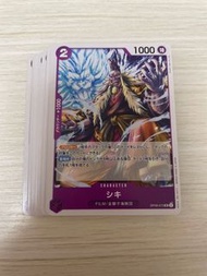 OP06-073 金獅子 UC OPCG 海賊王