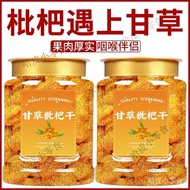 Kezhu Salt Licorice Loquat Dried Fujian Yunxiao Qingrun Seedless Added Cool Throat Fruit Casual Snac