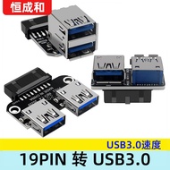 19pin to usb3.0 Adapter Card Desktop Motherboard 19pin/20pin to usb3.0 Adapter Adapter