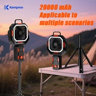 【kempmo】F21 Camping Fan 20000mAh Battery Rechargeable Fan Remote Operated Fan for Camping Hurricane