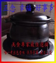好事多］優惠中台灣製陶鍋陶瓷鍋、耐熱雙耳鍋、砂鍋1.6L、三杯雞、燒酒雞、薑母鴨燉鍋2.5L、滷鍋直燒炭、湯鍋母親節禮物