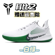 Kobe 5 Green Hornet Black Mamba Spirit 2 Generation Basketball Shoes Putian Abrasion Resistant Non Slip Friction Sound Student Sneakers