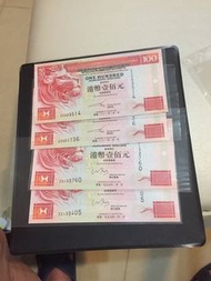 1999，2002匯豐$100ZZ全新直版UNC無黃