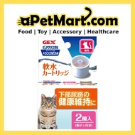 Gex Ion Filter for Cat Drink Bowl