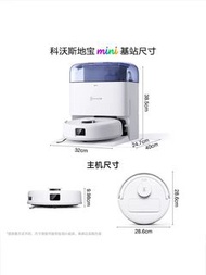 Ecovacs 科沃斯 Deebot mini 水貨