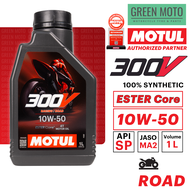 MOTUL 300V Raod Racing น้ำมันเครื่องสังเคราะห์แท้ 100% สูตร ESTER Core 10W-40 และ 10W-50 รุ่นที่มีปร
