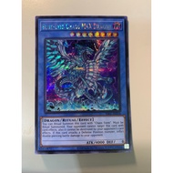 Yugioh card Blue-eyes chaos max dragon es01-ae018
