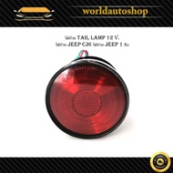 tail lamp 12 Volt. 1 Piece 12 Volts For Jeep CJ6 CJ6