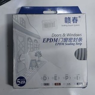 EPDM門窗密封條(灰包.) 5m