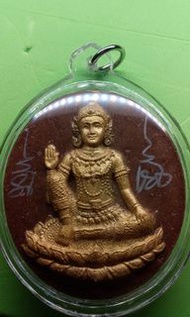 屈能打 阿贊冠噴 2548年 澤度金 金版，阿贊冠噴親手贊符