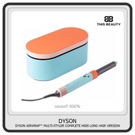 Dyson Airwrap™ multi-styler Complete HS05 Long hair version Nickel Copper