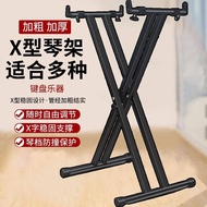 Electronic Keyboard Stand X-Shaped Foldable Lifting Electric Piano Stand X-Shaped Keyboard Stand 61 