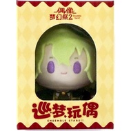 [Unopened] Ensemble Stars China Limited Edition Junmu Plushie, Second Edition: Tomoe Hiyori✨Direct f