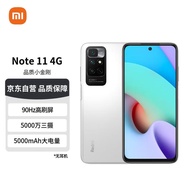 Redmi Note 11 4G FHD+ 90Hz高刷屏 5000万三摄 G88芯片 5000mAh电池 6GB+128GB 时光独白 手机 小米 红米