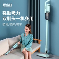 READY STOCK  MIXIAOBAI Wire Type Vacuum Cleaner LF-12 米小白吸尘器家用小型车载大功率