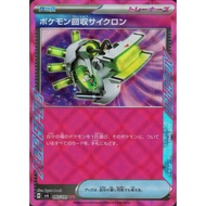 Pokemon Card Tcg-Ace Card