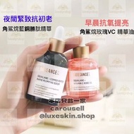 💝包郵 美國 Biossance 角鯊烷VC玫瑰精華油高配保濕淡紋緊致舒緩修護 SQUALANE+ VITAMIN C ROSE OIL 30ml