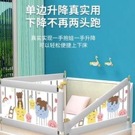 床圍欄寶寶防摔防護欄嬰兒床欄杆床上擋板防掉床邊加高兒童床護欄