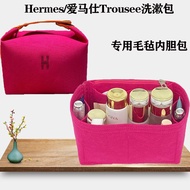 Suitable for Hermes Hermes Toiletry Bag Liner Bag in Bag Trousee Lunch Box Bag Storage Tidy-up Bag S