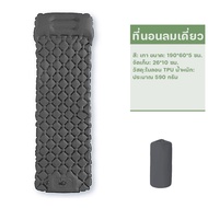 Hodepart กราวชีท ผ้ารองพื้น แผ่นรองพื้น ground sheet แผ่นปูรองเต็นท์ แผ่นปูพื้น ใช้สำหรับรองพื้น หน้