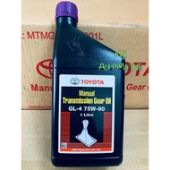 （NEW PACKING） Toyota 75W90  75/90 Manual Transmission Gear Oil ( 1Litre )