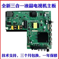 Brand New LCD TP.SK735D.PC821 (N) Network 4K Smart 4 Core 8G Memory TV Motherboard