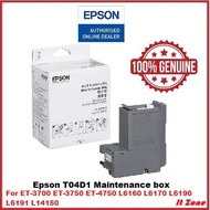 Epson T04D1 T04D100 EcoTank Ink Maintenance Box ET-3700 ET-3750 ET-4750 L6160 L6170 L6190 L6191 L141