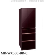 三菱【MR-WX53C-BR-C】6門525公升水晶棕冰箱(含標準安裝)