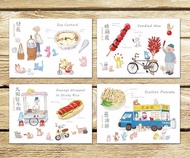 台灣路邊攤A中英文版明信片(4入)大腸包小腸+豆花+糖葫蘆+蔥油餅