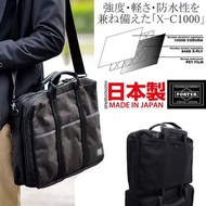 PORTER 2 way briefcase 防水兩用公事包斜咩袋 business bag 男返工袋 men PORTER TOKYO JAPAN