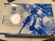 Bandai HG RX-78-2 Gundam Beyond Global Clear Color