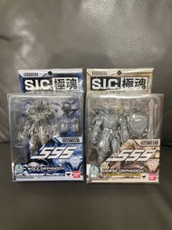 SIC 極魂555 Wolf Orphnoch & Horse Orphnoch