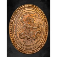 Mini Bronze Thai Pendant (Victory in Life & Attract Success in Business) Hanuman Coin LP Not