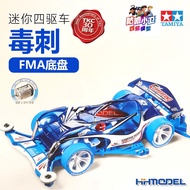TAMIYA TAMIYA 92460 Mini Four-Wheel Drive tkc30th Anniversary Poison Stab Aqua Blue fma Chassis