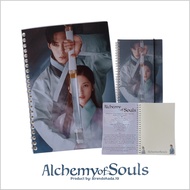 Alchemy of Souls Notebook Merchandise | Jung So Min | Lee Jae Wook | Hwang Min Yun | Mudeok | Naksu