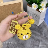 Spring Festival New Year Tiger Mascot Plush Crochet Cute Little Tiger Pendant Keychain Bag Pendant C