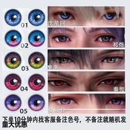 恋与深玻璃眼睛游戏橘色钩织玩偶眼睛diy手工bjd改娃ob11压眼片G77.14 Love and Deep Glass Eyes Game Orange Crochet Doll Eyes DIY 