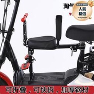 電動車前置兒童摺疊座椅電動車滑板車自行車小孩座椅寶寶安全坐椅