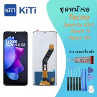 Tecno Spark Go 2023/Spark 10/Spark 10C Lcd หน้าจอ จอ+ทัช ออปโป้ Tecno Spark Go 2023/Spark 10/Spark 1