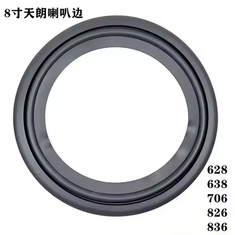 1pcs Replacement 8" Speaker Rubber Surround For Tannoy 611 Edge Repair Angel Attached