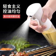#N/A - 2E26 全城熱賣 - (220ml/白) 噴霧瓶 多用途按壓式噴壺 玻璃噴油瓶 廚房噴油瓶 噴霧壺 油壺