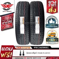 DEESTONE car tires 265/50R20 (rim 20) CARRERAS R702 2 pieces (new tires with grip year 2025)