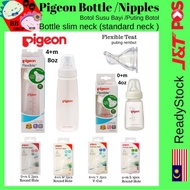 PIGEON Slim Neck PP Baby Bottle Pigeon Baby Bottle Botol Susu Pigeon PP 120ml 4oz /240ml 8oz/baby ni