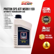 MS991159 Proton SP3 ATF auto gear oil (1L) Auto Transmission Oil Proton Gear Oil Minyak Gearbox Miny