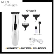 HJP -D08 Professional Salon Barber Trimmer