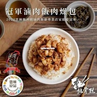 【度小月】帆船牌古早味肉燥[231210] 李排骨酥冠軍滷肉肉燥包(一盒3包)罐頭300g