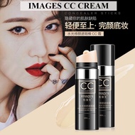 ️88Home ️IMAGES concealer stick Female Makeup CC cream light repairing brightens skin tone waterproo