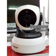กล้องวงจรปิดไร้สาย VStarCam C7824 C7824wip WiFi Camera 720P (คมชัด1 ล้านพิกเซล)