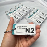 JAPANESE KANJI FLASHCARD N2 800 KANJI